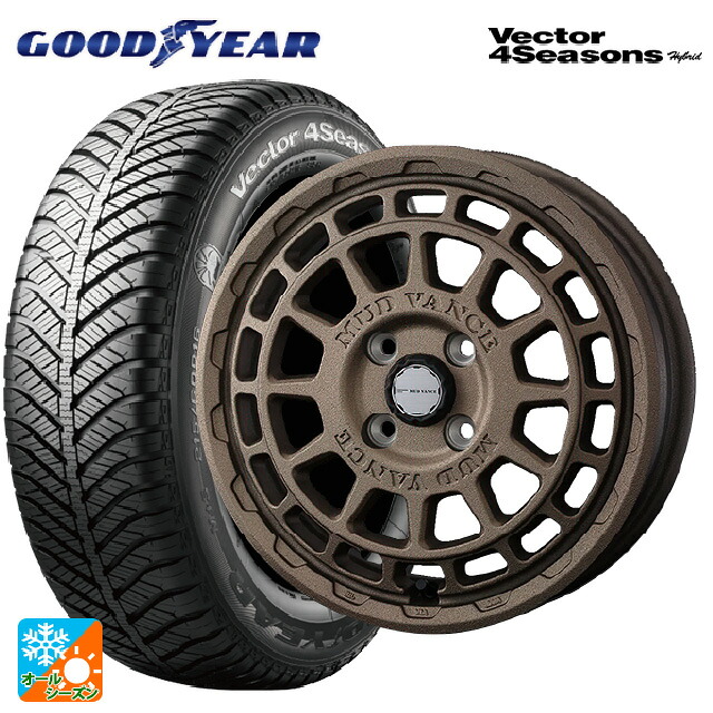175/70R14 84H グッドイヤー ベクターフォーシーズンズ ハイブリッド ウェッズ マッドヴァンス X タイプF フリントブロンズ 14-5J 国産車用 オールシーズンタイヤホイール4本セット|タイヤホイール専門店コニシタイヤ