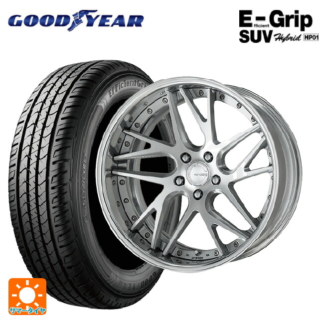 235/55R20 102V グッドイヤー エフィシェントグリップSUV HP01 ワーク グノーシス CVX MSL 20-8.5J 国産車用 サマータイヤホイール4本セット 194,160円