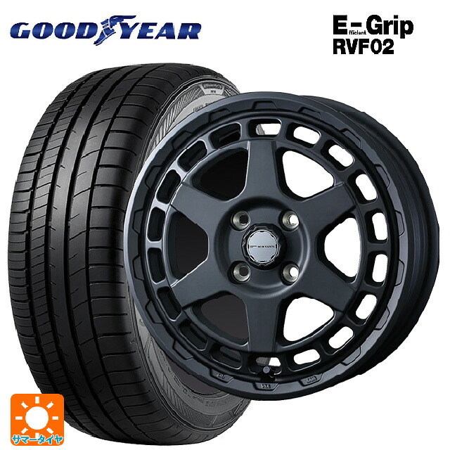 165/65R14 79H グッドイヤー エフィシェントグリップ RVF02 ウェッズ マッドヴァンス X タイプS フルマットブラック 14-5J 国産車用 サマータイヤホイール4本セット｜タイヤホイール専門店コニシタイヤ