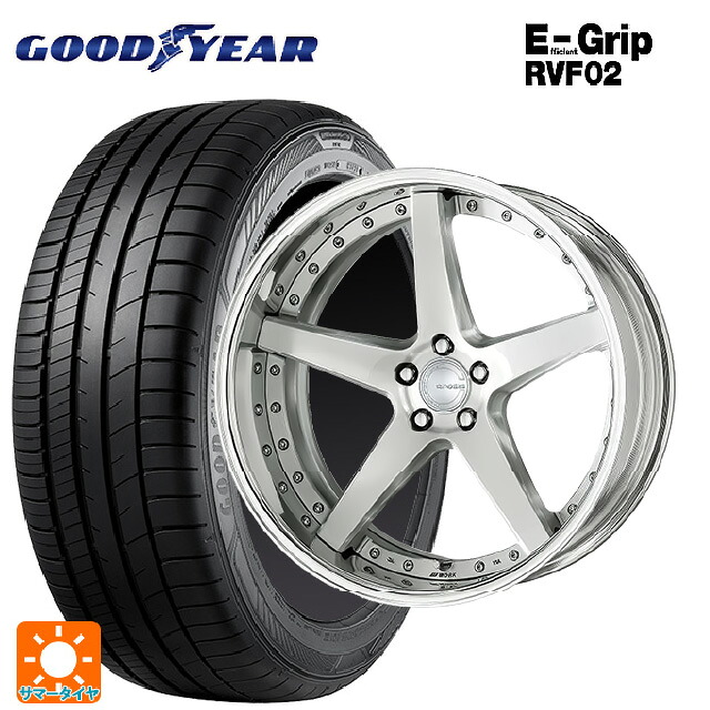 トヨタ アルファード(40系)用 245/45R20 103W XL グッドイヤー エフィシェントグリップ RVF02 ワーク グノーシス CVF BRU 新品サマータイヤホイール 4本セット｜タイヤホイール専門店コニシタイヤ