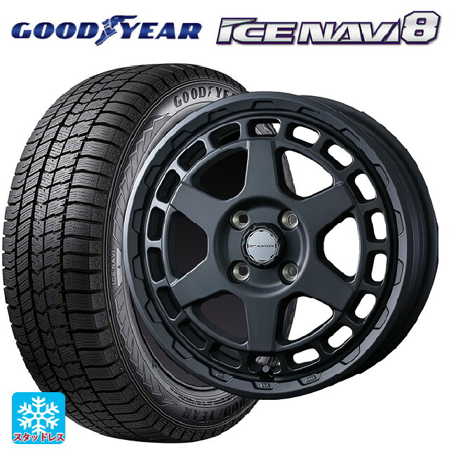 2025年製 165/65R14 79Q グッドイヤー アイスナビ8 # ウェッズ マッドヴァンス X タイプS フルマットブラック 14-5J 国産車用 スタッドレスタイヤホイール4本セット