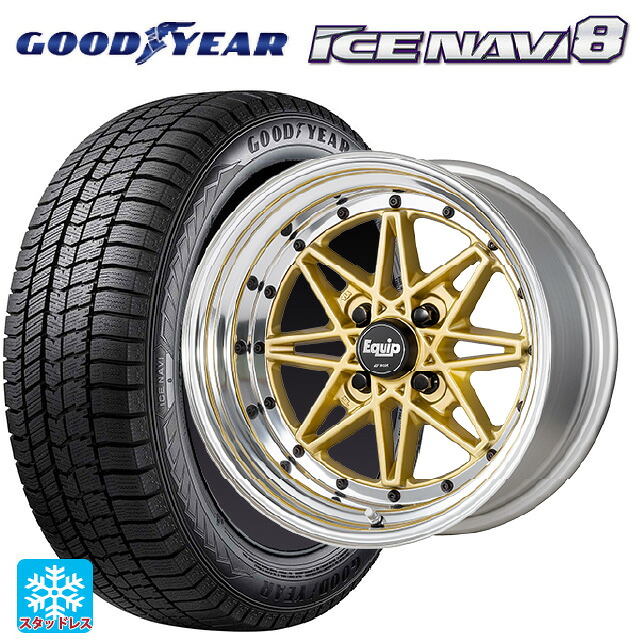 2023年製 175/65R14 82Q グッドイヤー アイスナビ8 # ワーク エクイップ 03 GLD 14-5.5J 国産車用 スタッドレスタイヤホイール4本セット