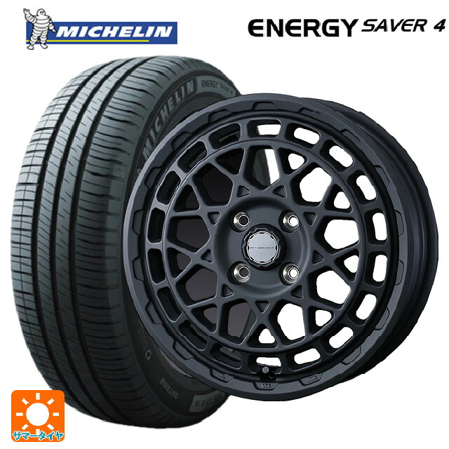 185/70R14 92H XL ミシュラン 正規品 エナジーセイバー4 ウェッズ マッドヴァンス X タイプF フルマットブラック 14-5J 国産車用 サマータイヤホイール4本セット
