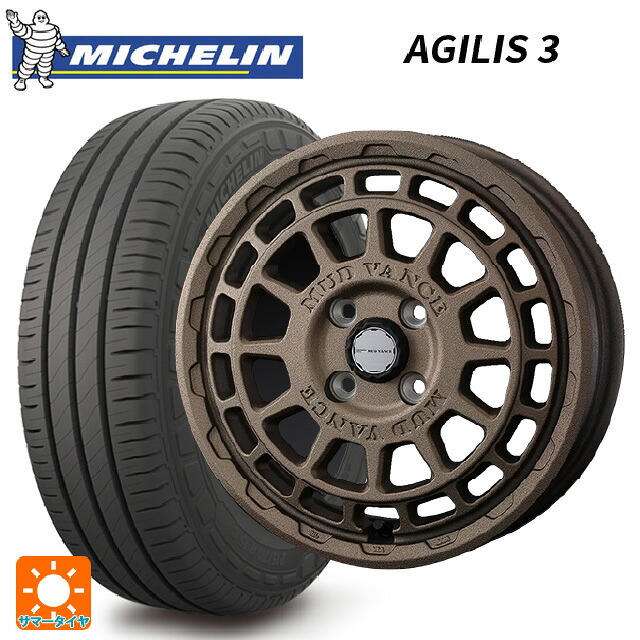 トヨタ プロボックス(160系)用 165/80R14 97/95R ミシュラン 正規品 アジリス 3 ウェッズ マッドヴァンス X タイプF フリントブロンズ 新品サマータイヤホイール 4本セット
