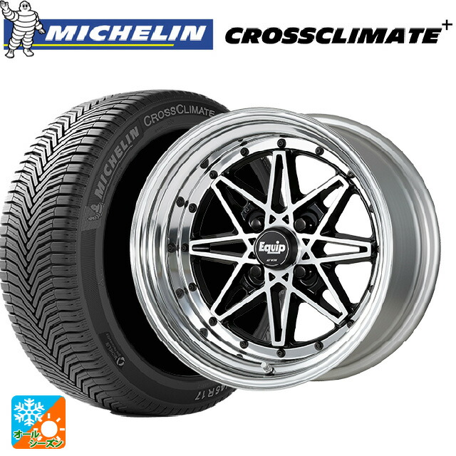 スズキ ハスラー(MR52/92S)用 165/65R15 85H XL ミシュラン 正規品 クロスクライメイトプラス ワーク エクイップ 03 BP 新品オールシーズンタイヤホイール 4本セット 119,845円