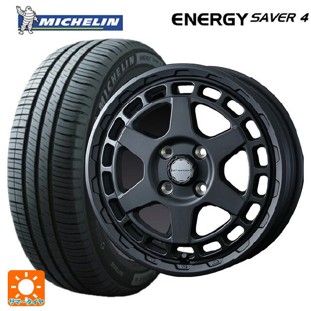 185/70R14 92H XL ミシュラン 正規品 エナジーセイバー4 ウェッズ マッドヴァンス X タイプS フルマットブラック 14-5J 国産車用 サマータイヤホイール4本セット