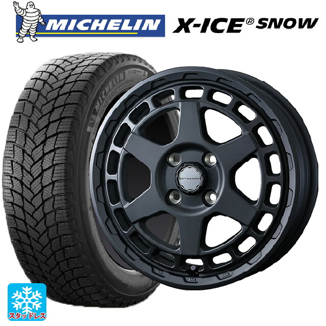 175/70R14 88T ミシュラン エックスアイス スノー 正規品 ウェッズ マッドヴァンス X タイプS フルマットブラック 14-5J 国産車用 スタッドレスタイヤホイール4本セット