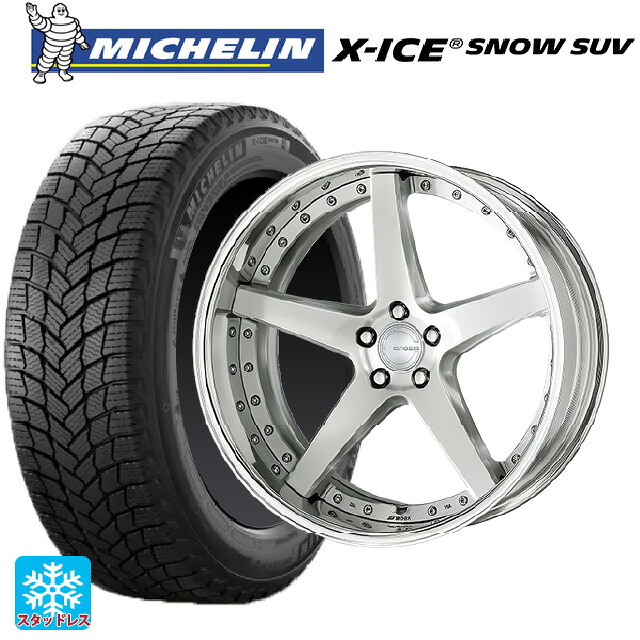 2024年製 255/45R20 105T XL ミシュラン 正規品 エックスアイス スノー SUV # ワーク グノーシス CVF BRU 20-8J 国産車用 スタッドレスタイヤホイール4本セット