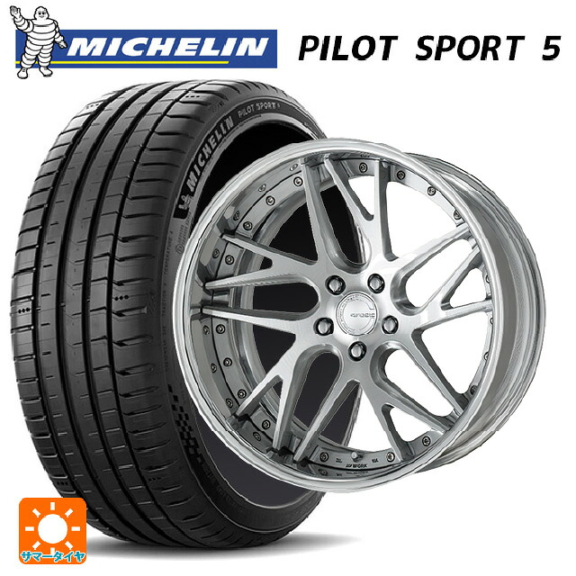 245/45R19 102Y XL ミシュラン 正規品 パイロットスポーツ5 ワーク グノーシス CVX MSL 19-8.5J 国産車用 サマータイヤホイール4本セット