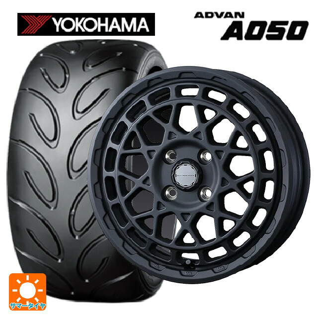 165/50R15 73V ヨコハマ アドバン A050 コンパウンド M 正規品 ウェッズ マッドヴァンス X タイプM フルマットブラック 15-4.5J 国産車用 サマータイヤホイール4本セット｜タイヤホイール専門店コニシタイヤ
