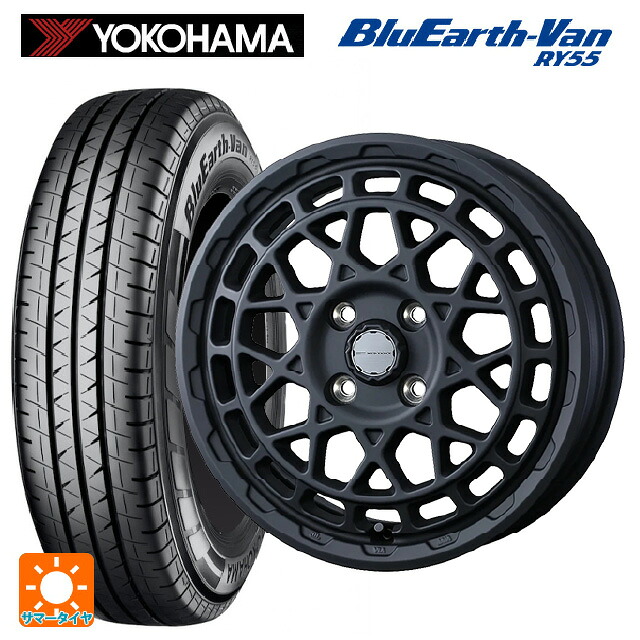 145/80R12 80/78N ヨコハマ ブルーアースVan RY55B ウェッズ マッドヴァンス X タイプM フルマットブラック 12-4J 国産車用 サマータイヤホイール4本セット