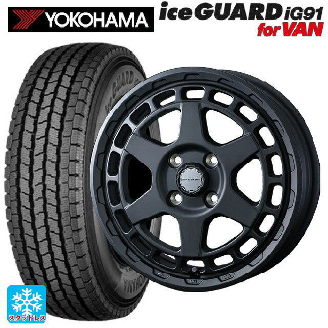 145/80R12 80/78N ヨコハマ アイスガード IG91 for VAN ウェッズ マッドヴァンス X タイプS フルマットブラック 12-4J 国産車用 スタッドレスタイヤホイール4本セット｜タイヤホイール専門店コニシタイヤ