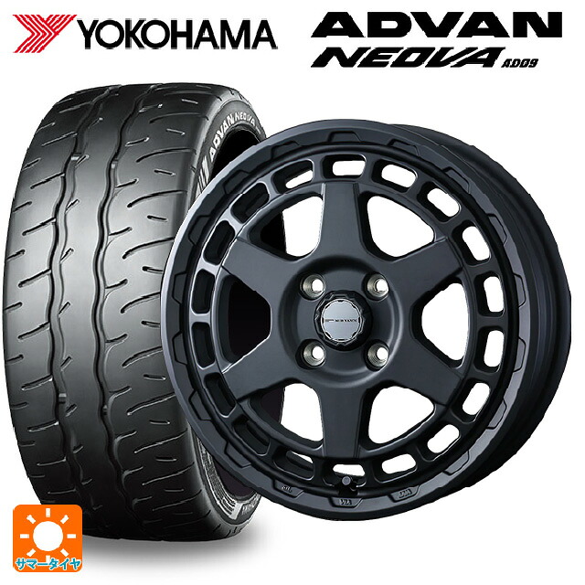 ミツビシ デリカミニ(FF車)(B3系)用 165/55R15 75V ヨコハマ アドバン ネオバ AD09 正規品 ウェッズ マッドヴァンス X タイプS フルマットブラック 新品サマータイヤホイール 4本セット