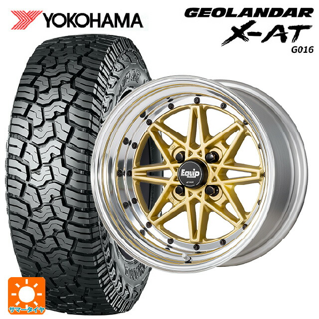 165/65R14 81/78Q ヨコハマ ジオランダー X-AT G016 ブラックレター 正規品 ワーク エクイップ 03 GLD 14-5.5J 国産車用 サマータイヤホイール4本セット