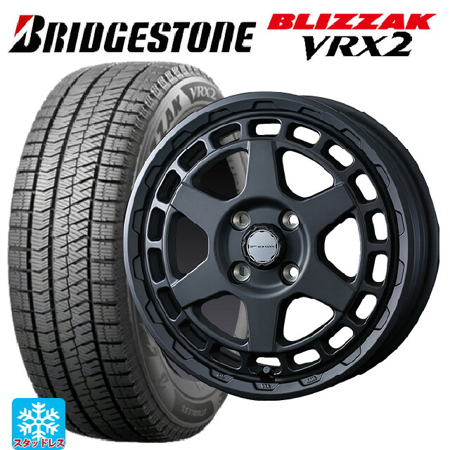2023年製 165/55R14 72Q ブリヂストン ブリザック VRX2 正規品 ウェッズ マッドヴァンス X タイプS フルマットブラック 14-4.5J 国産車用 スタッドレスタイヤホイール4本セット｜タイヤホイール専門店コニシタイヤ