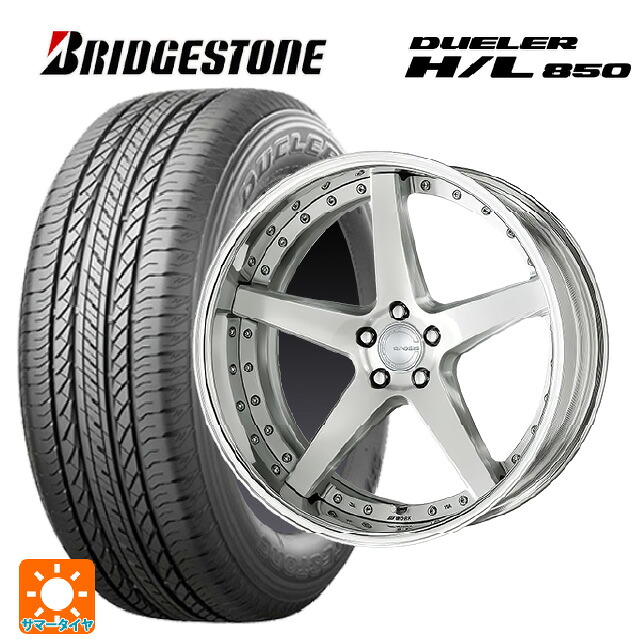 レクサス LM(TAWH15W)用 225/55R19 99V ブリヂストン デューラー HL850 正規品 ワーク グノーシス CVF BRU 新品サマータイヤホイール 4本セット