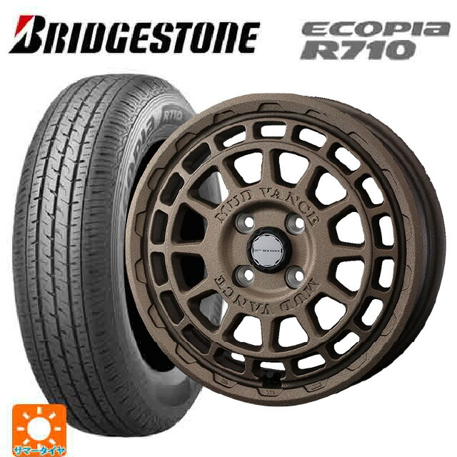 トヨタ プロボックス(160系)用 155/80R14 88/86N ブリヂストン エコピア R710 正規品 ウェッズ マッドヴァンス X タイプF フリントブロンズ 新品サマータイヤホイール 4本セット