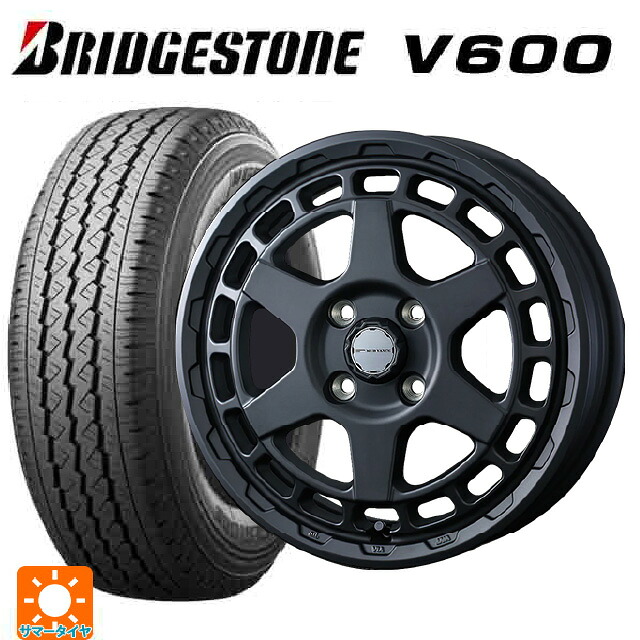 165/80R14 91/90N ブリヂストン V600 正規品 ウェッズ マッドヴァンス X タイプS フルマットブラック 14-5J 国産車用 サマータイヤホイール4本セット