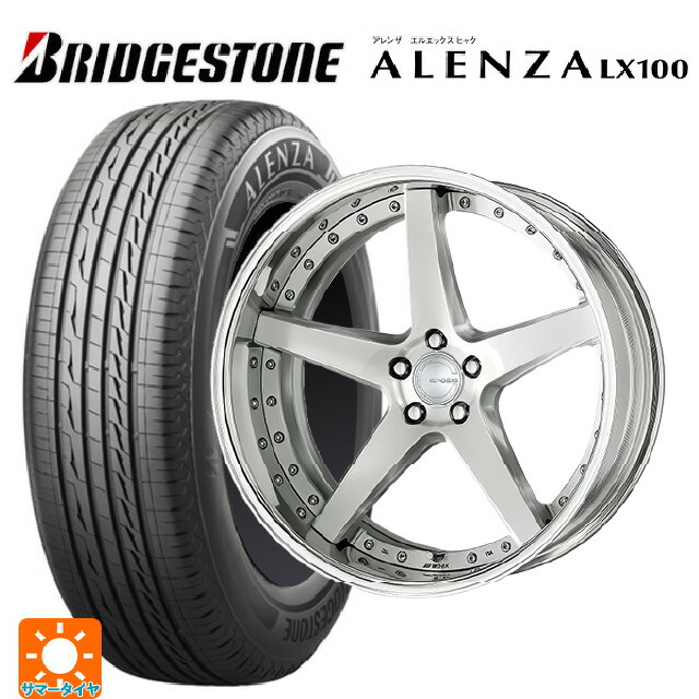 トヨタ クラウンスポーツ(36系)用 225/45R21 95W ブリヂストン アレンザLX100 正規品 # ワーク GNOSIS CVF BRU 新品サマータイヤホイール 4本セット