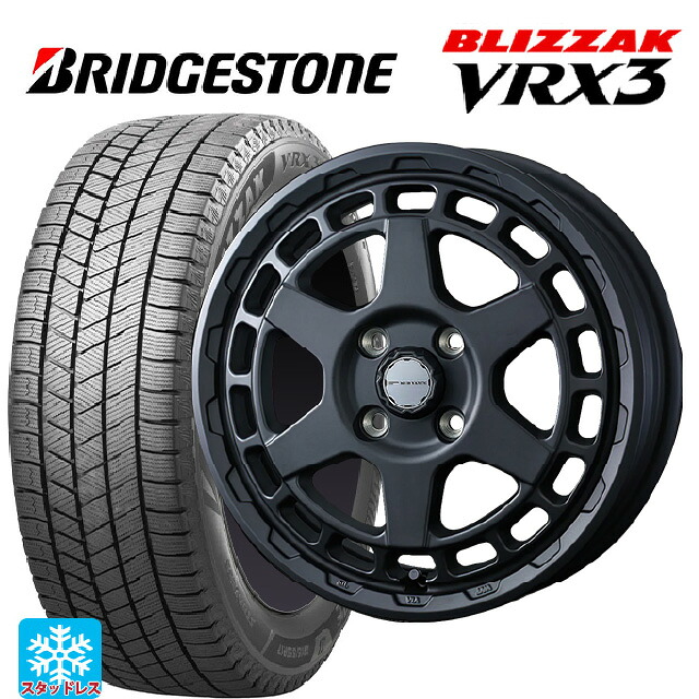 145/80R12 74Q ブリヂストン ブリザック VRX3 正規品 ウェッズ マッドヴァンス X タイプS フルマットブラック 12-4J 国産車用 スタッドレスタイヤホイール4本セット