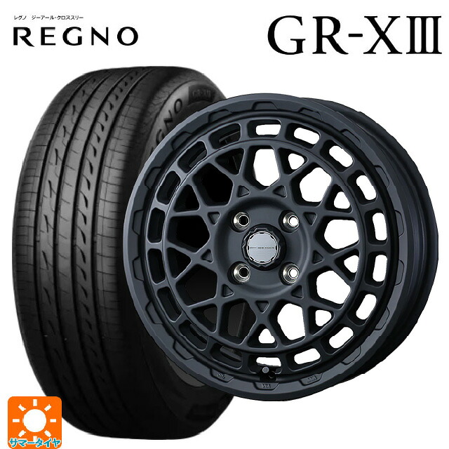165/55R15 75V ブリヂストン レグノ GR-X3 正規品 ウェッズ マッドヴァンス X タイプF フルマットブラック 15-4.5J 国産車用 サマータイヤホイール4本セット|タイヤホイール専門店コニシタイヤ
