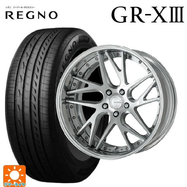 245/45R19 102W XL ブリヂストン レグノ GR-X3 正規品 # ワーク グノーシス CVX MSL 19-8.5J 国産車用 サマータイヤホイール4本セット