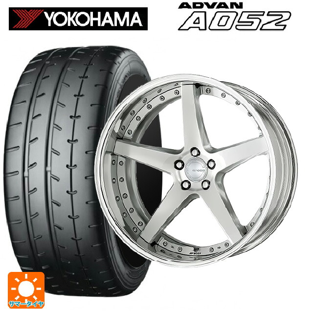245/35R20 95Y XL ヨコハマ アドバン A052 正規品 ワーク グノーシス CVF BRU 20-8.5J 国産車用 サマータイヤホイール4本セット