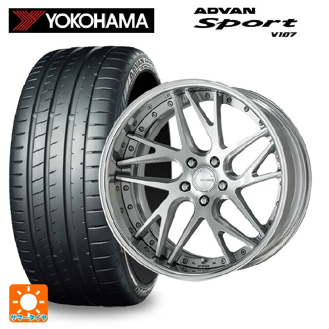 235/55R20 105V XL ヨコハマ アドバンスポーツ V107 正規品 ワーク グノーシス CVX MSL 20-8.5J 国産車用 サマータイヤホイール4本セット｜タイヤホイール専門店コニシタイヤ