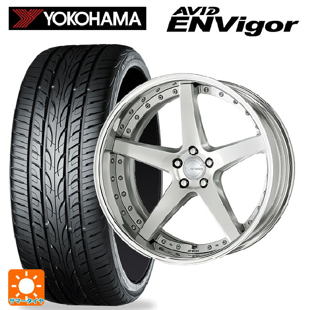 トヨタ アルファード(40系)用 225/55R19 99W ヨコハマ エービット エンビガー S321 ワーク グノーシス CVF BRU 新品サマータイヤホイール 4本セット|タイヤホイール専門店コニシタイヤ