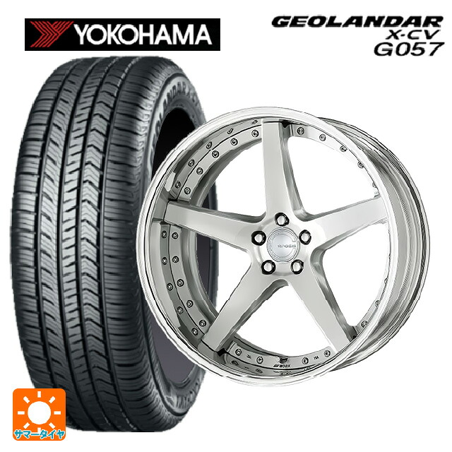255/45R20 105W XL ヨコハマ ジオランダー X-CV G057 正規品 ワーク グノーシス CVF BRU 20-8J 国産車用 サマータイヤホイール4本セット｜タイヤホイール専門店コニシタイヤ