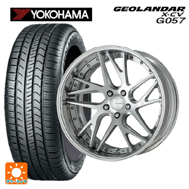245/45R20 103W XL ヨコハマ ジオランダー X-CV G057 正規品 ワーク グノーシス CVX MSL 20-8.5J 国産車用 サマータイヤホイール4本セット