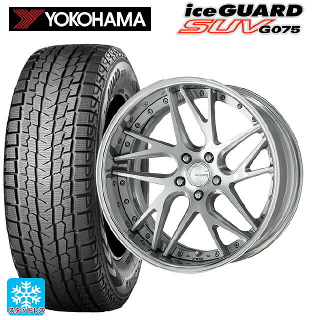 レクサス LM(TAWH15W)用 225/55R19 99Q ヨコハマ アイスガードSUV G075 ワーク グノーシス CVX MSL 新品スタッドレスタイヤホイール 4本セット