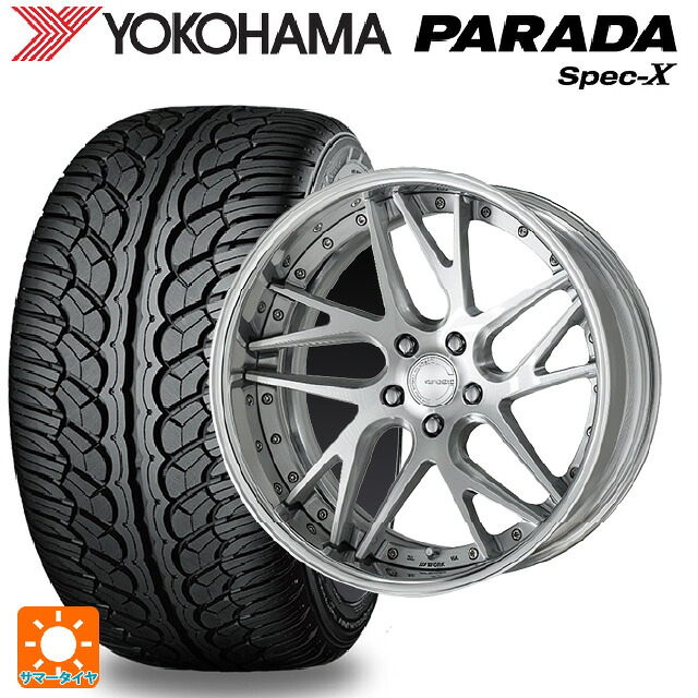 235/55R20 102V ヨコハマ パラダ PA02 # ワーク グノーシス CVX MSL 20-8.5J 国産車用 サマータイヤホイール4本セット|タイヤホイール専門店コニシタイヤ