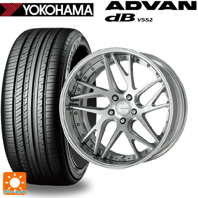 235/55R20 102V ヨコハマ アドバンデシベル V552 for SUV 正規品 ワーク グノーシス CVX MSL 20-8.5J 国産車用 サマータイヤホイール4本セット|タイヤホイール専門店コニシタイヤ