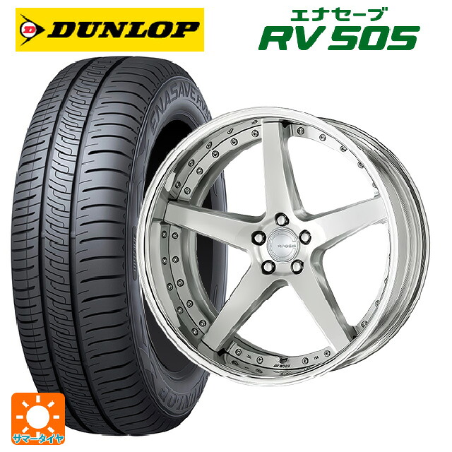 トヨタ アルファード(40系)用 225/55R19 99V ダンロップ エナセーブ RV505 ワーク グノーシス CVF BRU 新品サマータイヤホイール 4本セット|タイヤホイール専門店コニシタイヤ