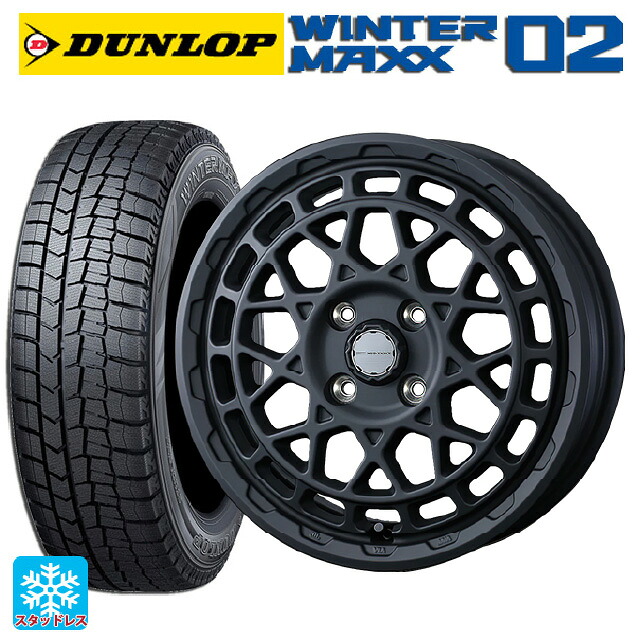 185/70R14 88Q ダンロップ ウィンターマックス 02(WM02) # ウェッズ マッドヴァンス X タイプF フルマットブラック 14-5J 国産車用 スタッドレスタイヤホイール4本セット