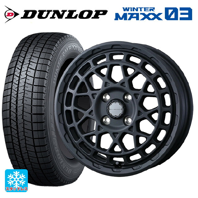 155/65R14 75Q ダンロップ ウィンターマックス 03(WM03) ウェッズ マッドヴァンス X タイプM フルマットブラック 14-4.5J 国産車用 スタッドレスタイヤホイール4本セット｜タイヤホイール専門店コニシタイヤ