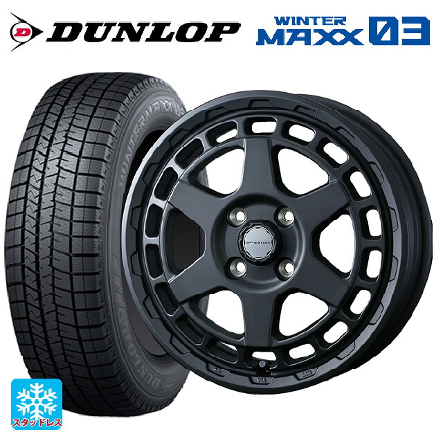 175/70R14 84Q ダンロップ ウィンターマックス 03(WM03) ウェッズ マッドヴァンス X タイプS フルマットブラック 14-5J 国産車用 スタッドレスタイヤホイール4本セット