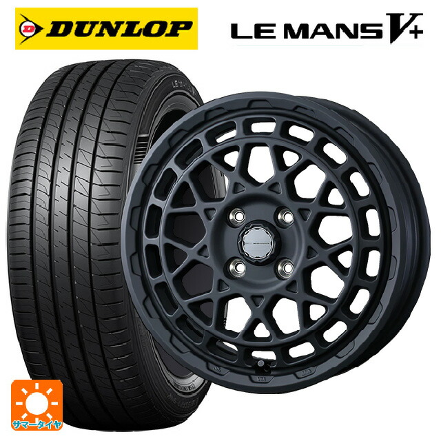 ミツビシ デリカミニ(FF車)(B3系)用 165/55R15 75V ダンロップ ルマン5プラス(ルマン5+) ウェッズ マッドヴァンス X タイプF フルマットブラック 新品サマータイヤホイール 4本セット