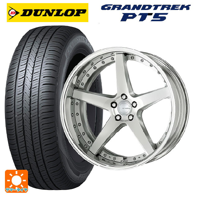 トヨタ アルファード(40系)用 225/55R19 99V ダンロップ グラントレックPT5 ワーク グノーシス CVF BRU 新品サマータイヤホイール 4本セット｜タイヤホイール専門店コニシタイヤ