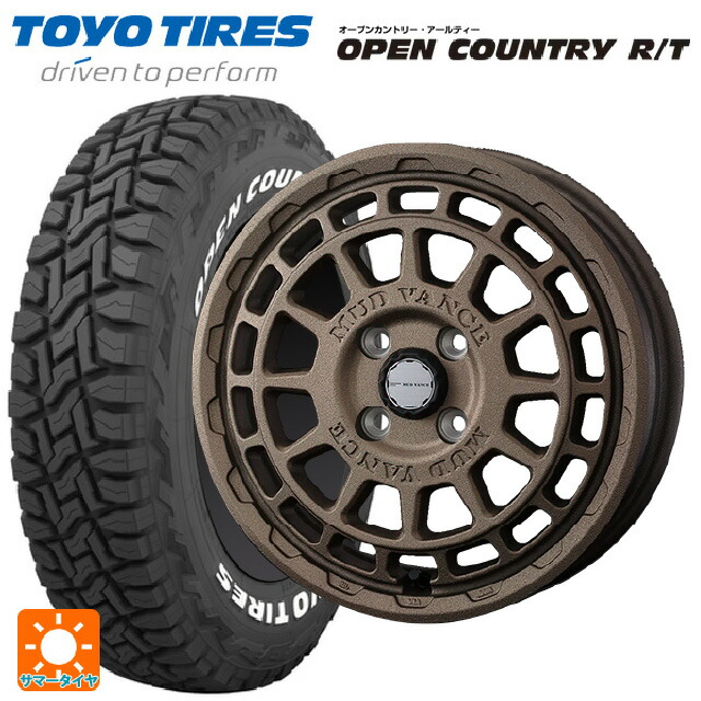 タフト タイヤ ノーマルタイヤ タフトのタイヤ～純正サイズ15インチのおすすめ低燃費/オール