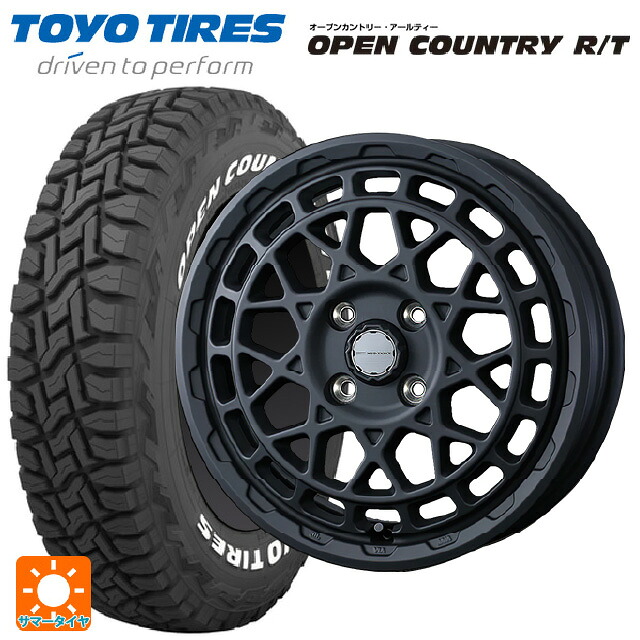スズキ ハスラー(MR52/92S)用 165/65R15 81Q トーヨー オープンカントリー RT ホワイトレター ウェッズ マッドヴァンス X タイプF フルマットブラック 新品サマータイヤホイール 4本セット