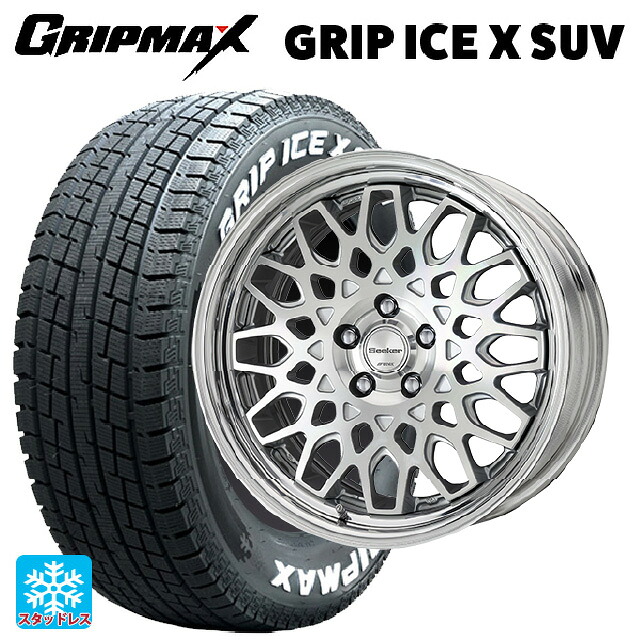 2022年製 235/60R18 107H XL グリップマックス グリップアイスX SUV ホワイトレター # ワーク シーカー CX MSP 18-8J 国産車用 スタッドレスタイヤホイール4本セット｜タイヤホイール専門店コニシタイヤ