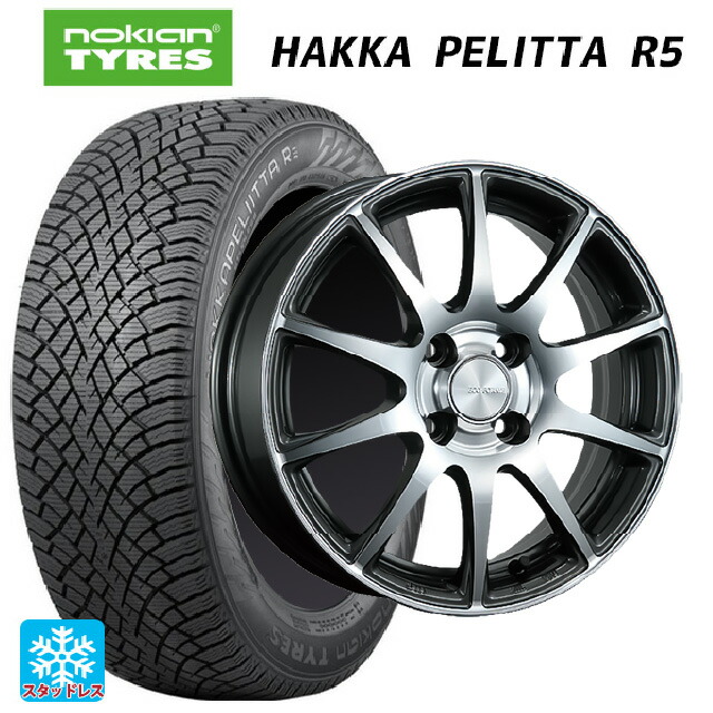 スズキ クロスビー(MND1S系)用 175/65R15 88R XL ノキアン ハッカペリッタR5 ブリヂストン エコフォルム CRS23 GM/N 新品スタッドレスタイヤホイール 4本セット
