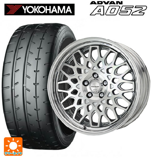 225/40R18 92Y XL ヨコハマ アドバン A052 正規品 ワーク シーカー CX MSP 18-7.5J 国産車用 サマータイヤホイール4本セット|タイヤホイール専門店コニシタイヤ