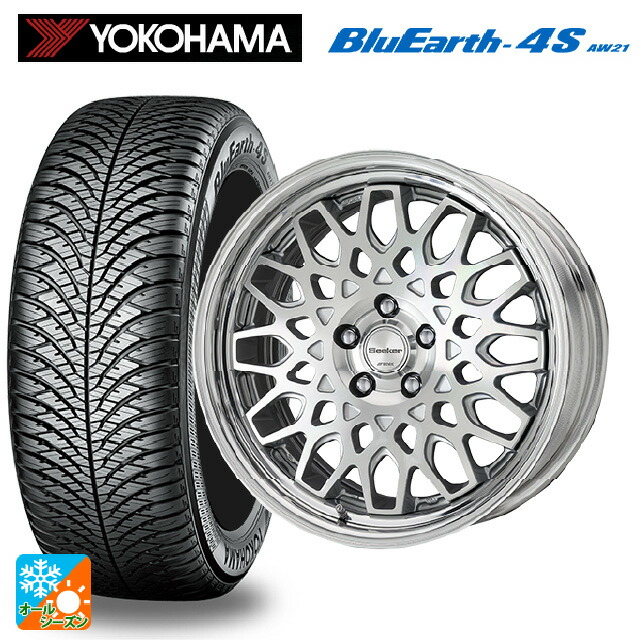 225/50R18 99W XL ヨコハマ ブルーアース4S AW21 # ワーク シーカー CX MSP 18-7.5J 国産車用 オールシーズンタイヤホイール4本セット｜タイヤホイール専門店コニシタイヤ