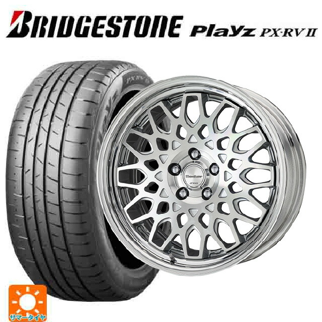 在庫有 215/45R18 93W XL ブリヂストン プレイズ PX-RV2 正規品 ワーク シーカー CX MSP 18-7.5J 国産車用 サマータイヤホイール4本セット|タイヤホイール専門店コニシタイヤ