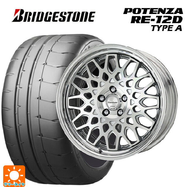 トヨタ GRヤリス(PA系)用 235/40R18 95W XL ブリヂストン ポテンザ RE12D タイプA 正規品 ワーク シーカー シーエックス # MSP 新品サマータイヤホイール 4本セット