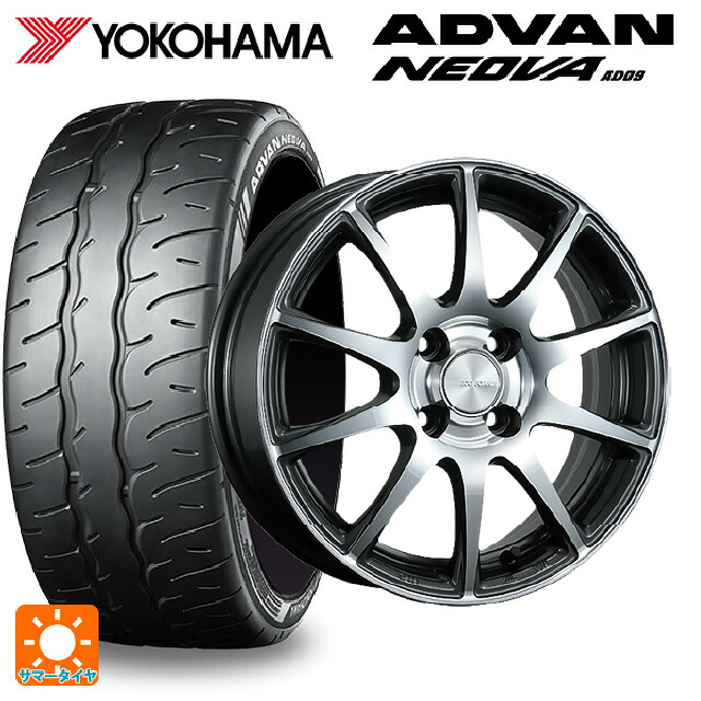 ホンダ Super-ONE(スーパーワン)(JG6)用 185/55R15 82V ヨコハマ アドバン ネオバ AD09 正規品 ブリヂストン エコフォルム CRS23 GM/N 新品サマータイヤホイール 4本セット｜タイヤホイール専門店コニシタイヤ