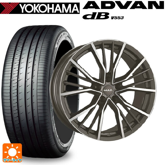 アウディ A5(FU系)用 225/55R17 97W ヨコハマ アドバンデシベル V553 正規品 阿部商会 マック ユニオン ガンメタリックミラー 新品サマータイヤホイール 4本セット|タイヤホイール専門店コニシタイヤ